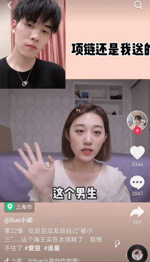 周晨晞前女友爆料视频在线观看,揭秘背后惊人真相  第2张