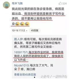 陪玩新闻爆料怎么写文案,新闻爆料背后的真实故事  第3张