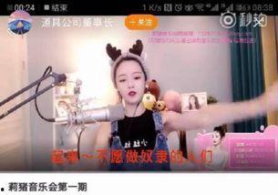 大嘴直播爆料视频,独家爆料视频内容大起底  第3张