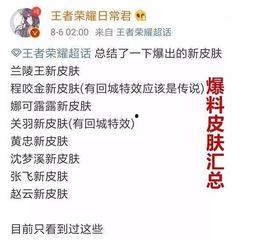 吉林主播爆料事件最新,揭秘背后真相与争议 第1张 吉林主播爆料事件最新,揭秘背后真相与争议 第1张