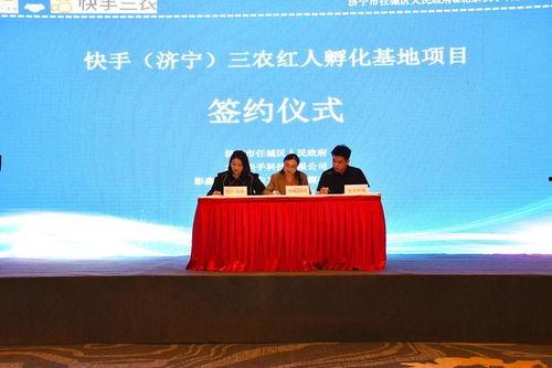 徐州新农人爆料视频,揭秘农村发展新动向  第1张