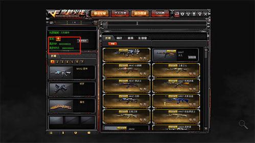 端游cf版本爆料大全最新,揭秘全新版本特色与更新内容 第3张 端游cf版本爆料大全最新,揭秘全新版本特色与更新内容 第3张