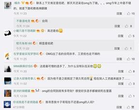 圈内人爆料账号是什么,揭秘账号背后的神秘故事 第1张 圈内人爆料账号是什么,揭秘账号背后的神秘故事 第1张