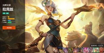 lol妹爆料视频,游戏幕后故事大公开 第2张 lol妹爆料视频,游戏幕后故事大公开 第2张